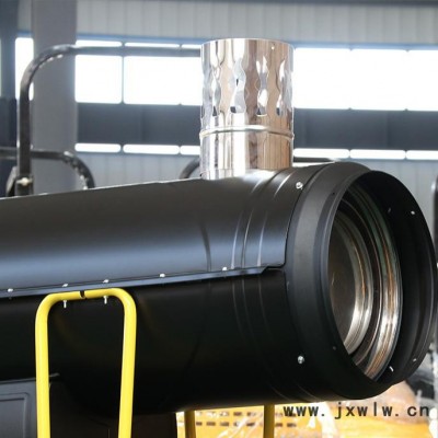 混凝土隧道烘干燃油暖風機 工業(yè)取暖必備暖風機