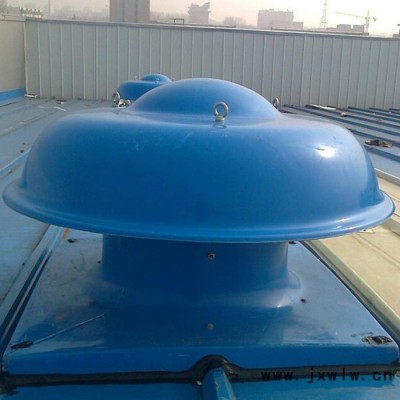 廠家**  防腐蝕  屋頂風機 節(jié)能屋頂風機 玻璃鋼風機  可加工定制