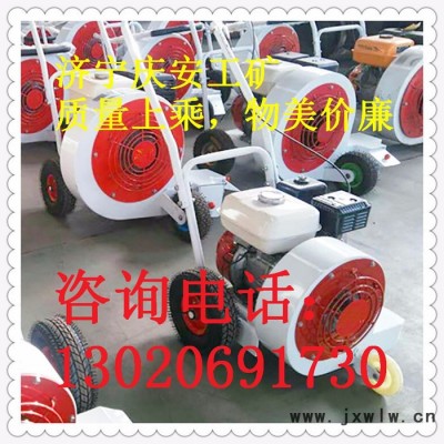 慶安QCF-90 路面吹風(fēng)機，9馬力吹風(fēng)機，汽油吹風(fēng)機