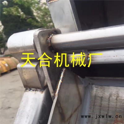 天合th-flj 動(dòng)物養(yǎng)殖糞便分離設(shè)備