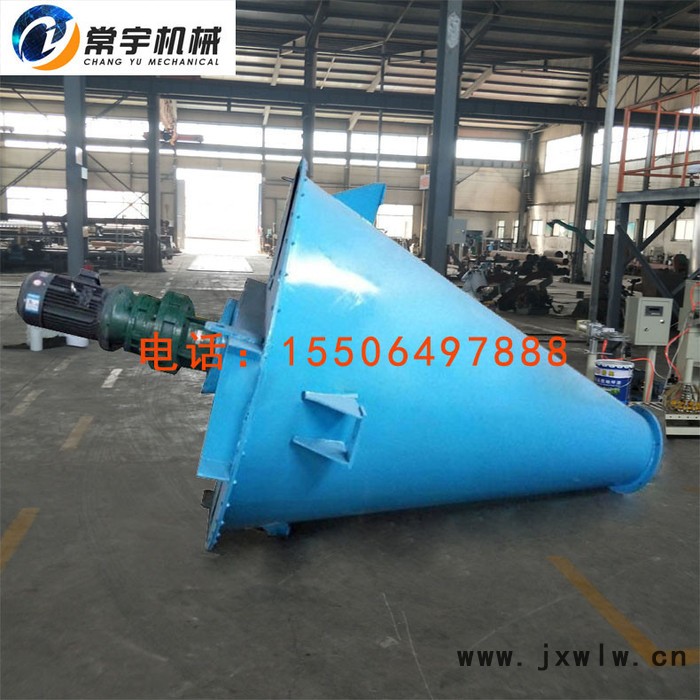 **大型錐形混合機 立式不銹鋼懸臂雙螺旋混合機 化工干粉混合設(shè)備錐形混合機 不銹鋼錐形混合機 雙錐混合機