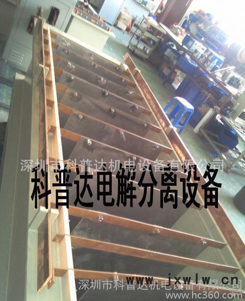 河北，河南，湖南電解提煉設(shè)備，電解提純設(shè)備，電解分離設(shè)備