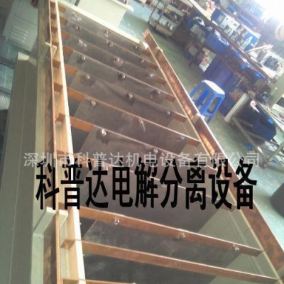 河北，河南，湖南電解提煉設(shè)備，電解提純設(shè)備，電解分離設(shè)備