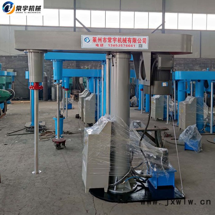 常宇機械 雙軸分散機 液壓分散機 高速分散機 化工液體油墨膠水混合設(shè)備