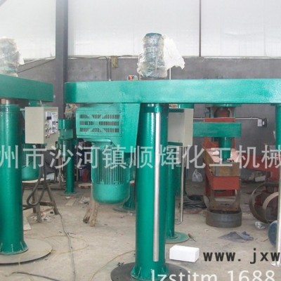 萊州順輝專業(yè)生產型號高速分散機. 涂料混合設備防爆分散機