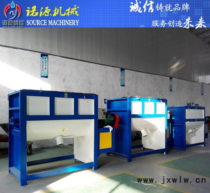 諾源膩子粉臥式攪拌機 1噸粉末混合設備 價出售