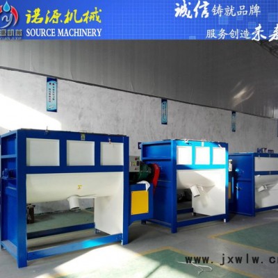 諾源膩子粉臥式攪拌機 1噸粉末混合設備 價出售
