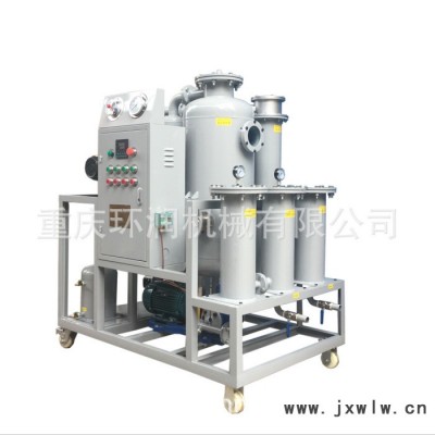 ZLA-50系列多級真空濾油機高效過濾設(shè)備
