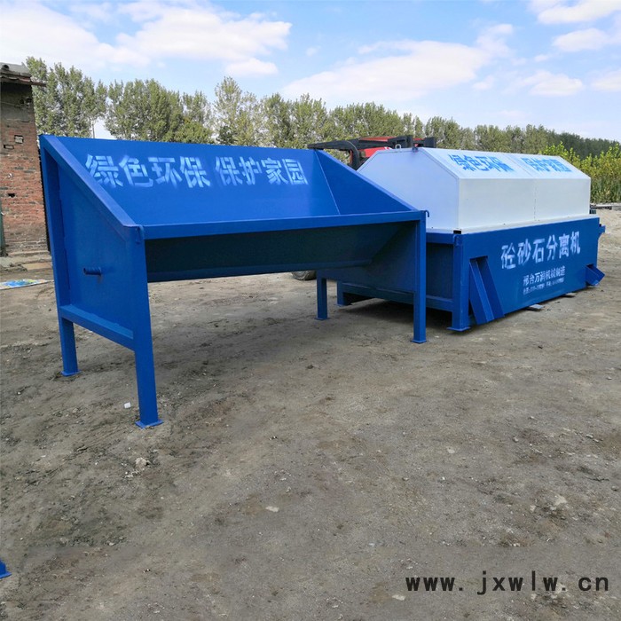 攪拌站配件砼砂石分離機混凝土振動砂石分離設(shè)備工地沙石分離機