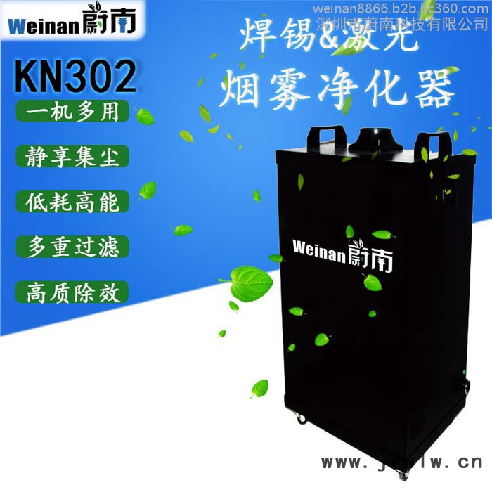 激光雕刻塑料煙霧怎么過濾處理好激光排煙煙霧過濾設(shè)備