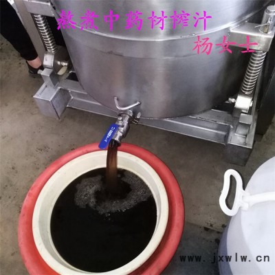 大型壓榨機廠家 米酒壓榨機  老酒黃酒壓榨過濾設(shè)備 果蔬壓榨機  諸城恒順機械
