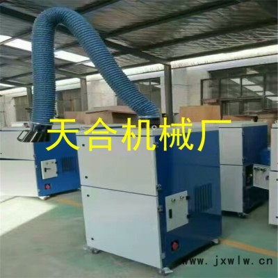 焊接煙塵過(guò)濾設(shè)備 強(qiáng)力吸焊煙機(jī) 雙臂煙霧凈化器