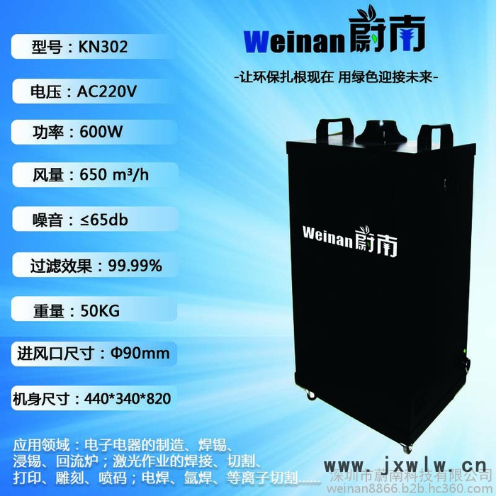 激光吸煙凈化機(jī)價格激光噴碼煙塵臭味凈化處理過濾設(shè)備