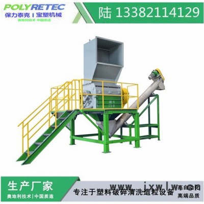 廢舊農(nóng)膜地薄膜大棚膜破碎回收清洗線 漂洗摩擦機泥沙分離設(shè)備