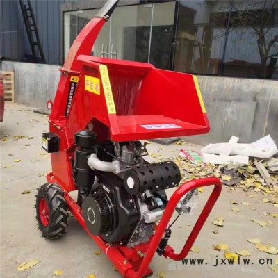 佳鑫機械 專用園林樹枝粉碎機 小型樹葉枝條柴油碎枝機 樹葉雜草稻草粉碎設(shè)備