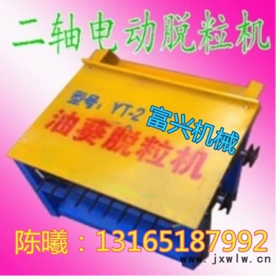 葵花脫粒機(jī)價(jià)格_富興**葵花脫粒機(jī)批發(fā)  油葵籽分離設(shè)備