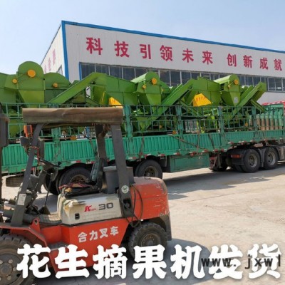 大小果去石子分離設(shè)備 全自動裝袋脫秧收果機 自動上料排雜花生摘果機 大型花生脫果脫粒機 干濕兩用旋轉(zhuǎn)出秧勇杰
