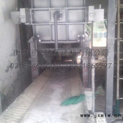 供應(yīng)  恒達(dá) 一次拉開(kāi)壓濾機(jī) 涂料過(guò)濾設(shè)備 800型高效過(guò)濾壓濾機(jī) 河北壓濾機(jī)廠家