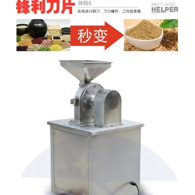 廣州直銷(xiāo)190不銹鋼水冷八角粉碎設(shè)備價(jià)格 八角粉碎機(jī)