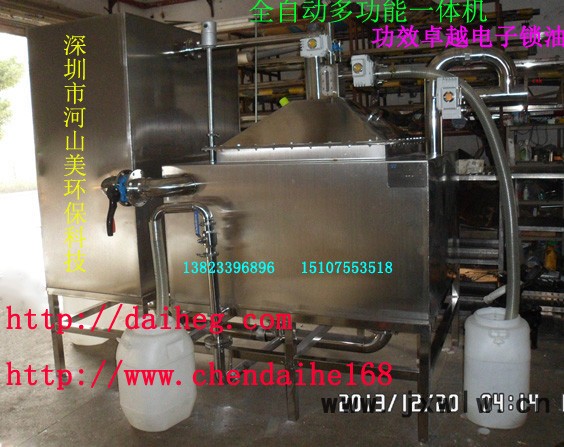供應(yīng)全自動(dòng)油水分離設(shè)備