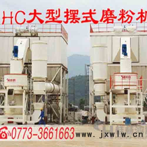 礦山企業(yè)粉碎設備 hc-2000 錳礦等礦石 粉碎機 礦山企業(yè)粉碎