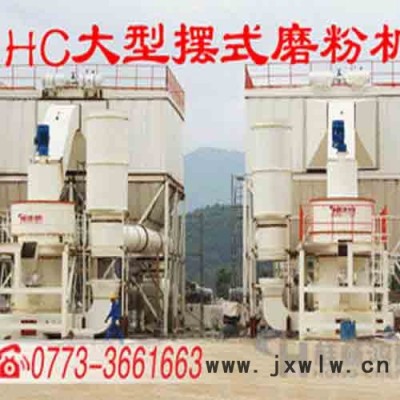 礦山企業(yè)粉碎設備 hc-2000 錳礦等礦石 粉碎機 礦山企業(yè)粉碎