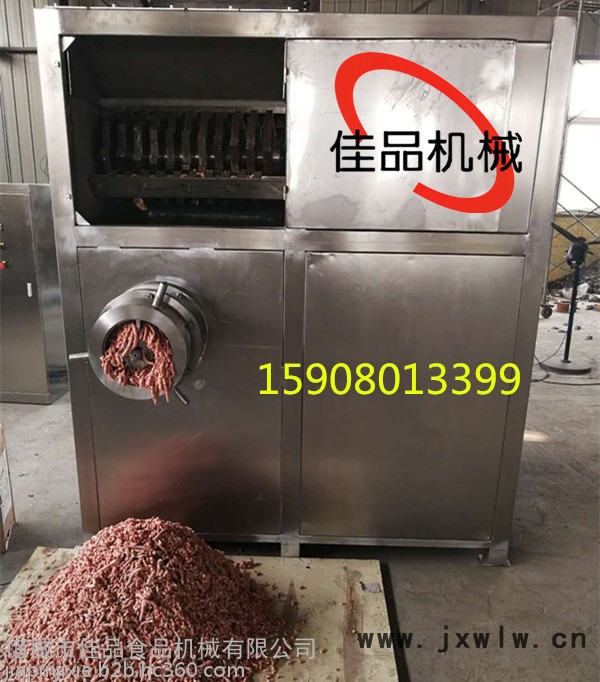佳品6000動物油脂破碎機 冷凍肉板絞肉機 凍盤粉碎設備**