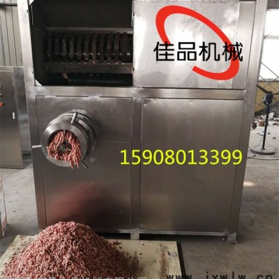 佳品6000動物油脂破碎機 冷凍肉板絞肉機 凍盤粉碎設備**