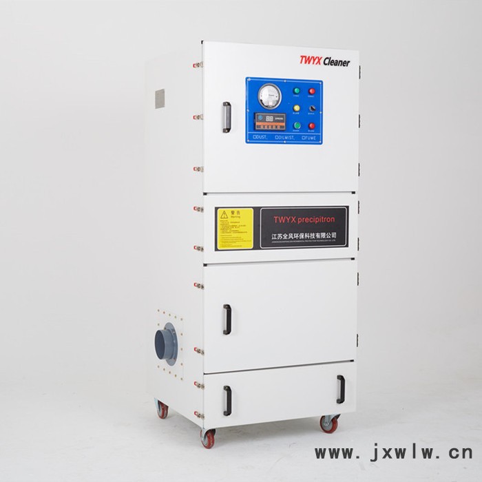 粉碎設(shè)備除塵集塵器 包裝粉塵集塵機(jī) 紡織廠用集塵器