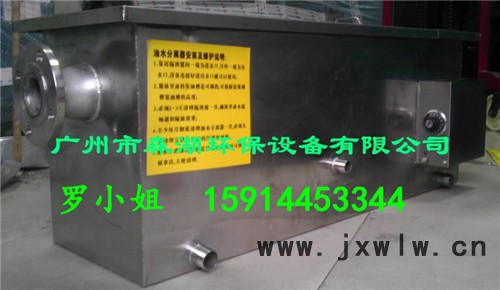 森湖環(huán)保SH-HB-4油水分離設(shè)備 株洲商超餐飲排污油脂分離器生產(chǎn)廠家 株洲酒店飯店廚房高效隔油池原理結(jié)構(gòu)效果圖