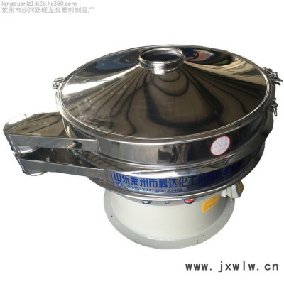 龍泉直銷 西藥粉分選機、西藥液體過濾設(shè)備 中西藥顆粒篩分機振動篩