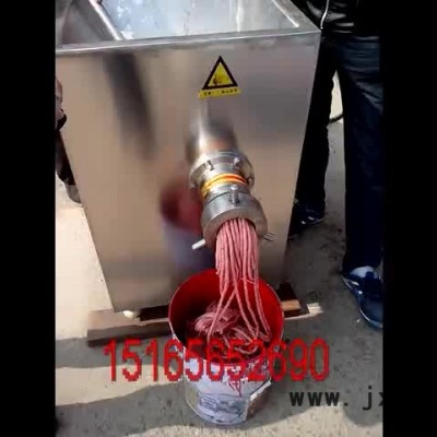 佳品佳品100/120 凍魚肉絞肉機 大型魚肉粉碎機 魚蝦粉碎設備