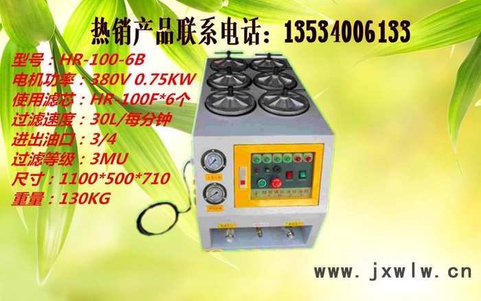 機(jī)械及工業(yè)制品 ， 行業(yè)專用機(jī)械及設(shè)備 ，過(guò)濾器、過(guò)濾設(shè)備