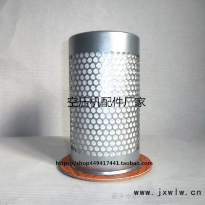 德曼油分芯4930253131油氣分離器螺桿空壓機設(shè)備三濾配件過濾設(shè)備分離設(shè)備進口濾材**現(xiàn)貨