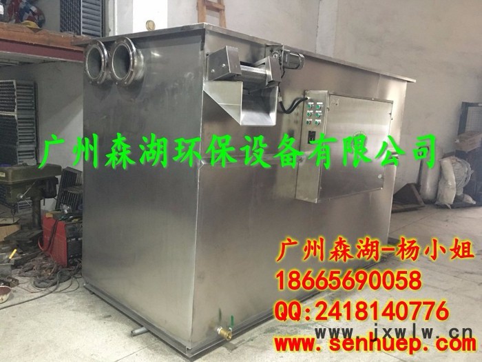 森湖環(huán)保SH-HB-40T 自動(dòng)油水分離器 污水廠油水分離設(shè)備 工業(yè)油水分離器