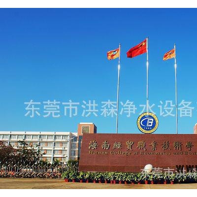 學校單位飲用水生活用水過濾設備直飲水設備RO反滲透純水機
