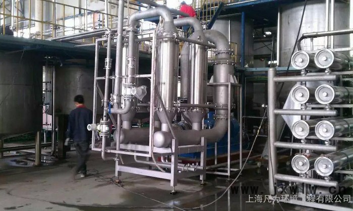 陶瓷膜分離設備 ceramic-membrane-separation-equipment