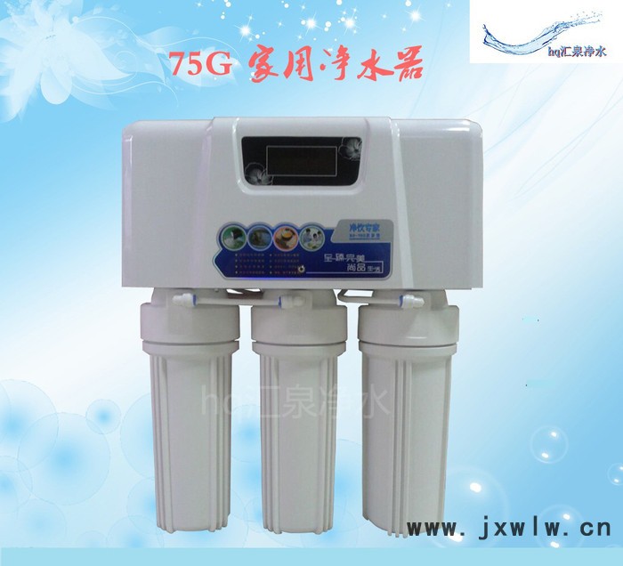 源騰75GRO凈水機(jī) 廚房凈水器 純水RO反滲透水機(jī) 家用直飲水機(jī) 5級純水過濾設(shè)備 廣州凈水器批發(fā) 凈水器廠家過濾器
