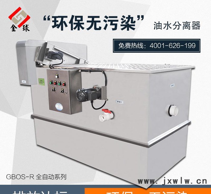 隔油池油水分離設(shè)備 大型廚房不銹鋼隔油池 全自動(dòng)食堂隔油器 飯館隔油設(shè)備