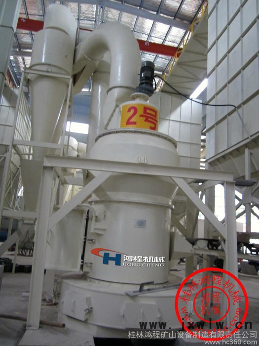 供應鴻程HC1500細粉磨粉機 非金屬礦粉碎設備