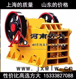 豫礦低價(jià)銷售鄂式破石機(jī)，爐渣石破碎機(jī)， 石料粉碎設(shè)備