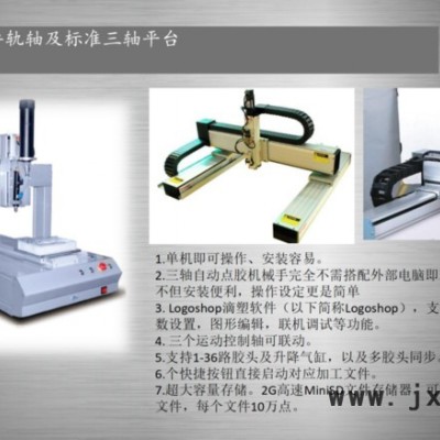 鑄件打磨專用機器人 深隆STM220 工業(yè)機器人打磨方案 打磨復(fù)合加工 筆記本平板打磨機器人 工業(yè)零件打磨機器人