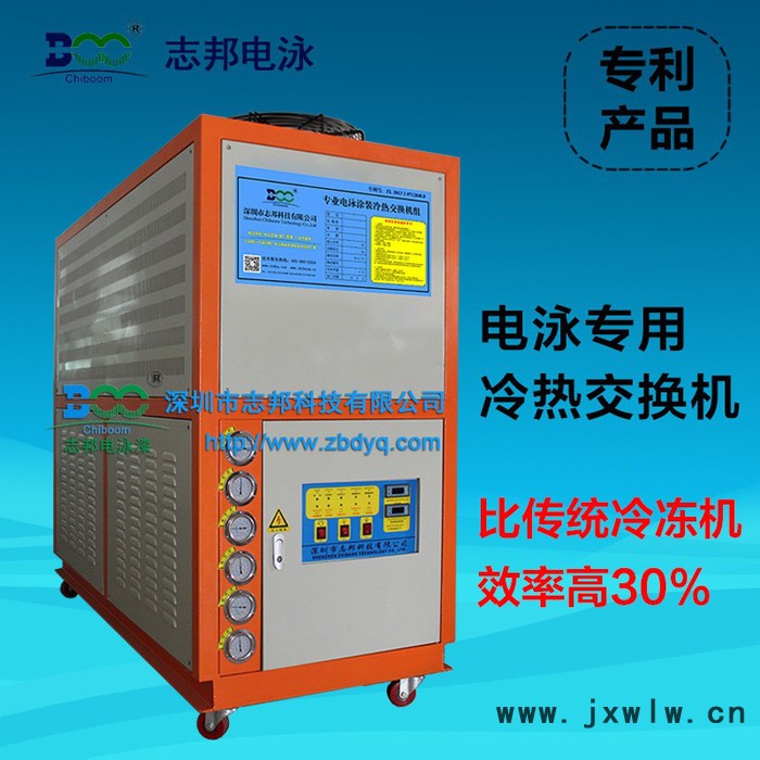 電泳槽液溫度控制器 電泳設(shè)備 冷熱交換機(jī) 冷凍機(jī) 冷水機(jī)