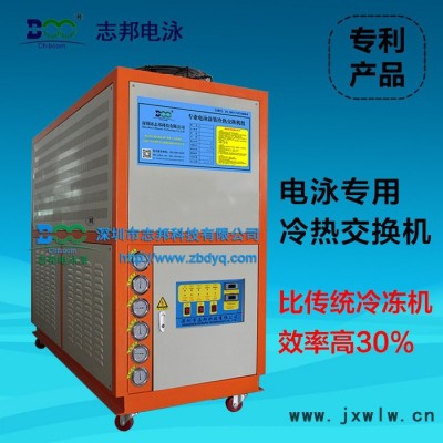 電泳槽液溫度控制器 電泳設(shè)備 冷熱交換機(jī) 冷凍機(jī) 冷水機(jī)