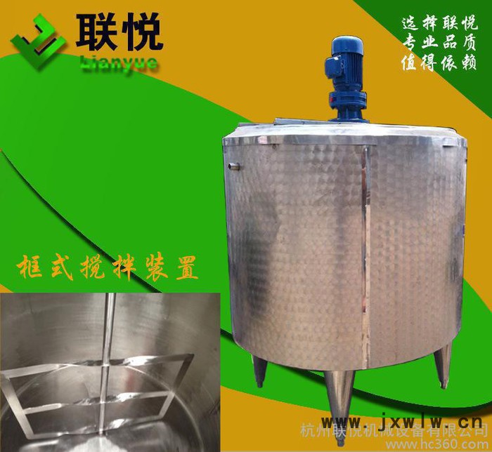 低價**食品飲料生產(chǎn)設備加熱冷卻多功能普通老化冷熱缸