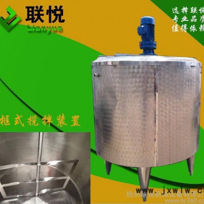 低價**食品飲料生產(chǎn)設備加熱冷卻多功能普通老化冷熱缸