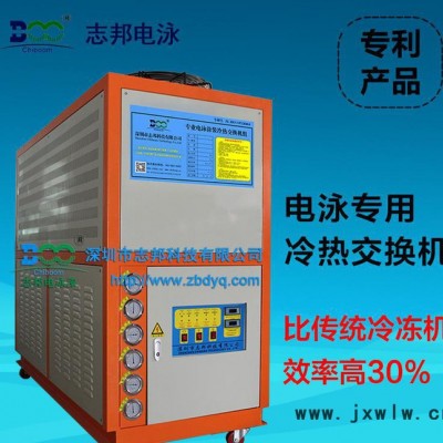 自動恒溫 工業(yè)冷水機(jī) 大型冷水機(jī)組 電泳設(shè)備冷熱交換機(jī)15H