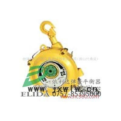 供應(yīng)依利達(dá)ELD-22彈簧平衡器+平衡器吊鉤-移動(dòng)方便+實(shí)用安全