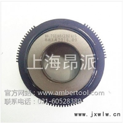 昂派供應(yīng)工業(yè)機(jī)器人用插齒刀,花鍵插齒刀報(bào)價(jià)