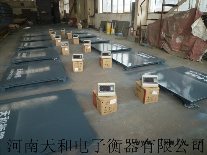 供應恒昇TCS型電子臺秤TCS|河南衡器臺秤